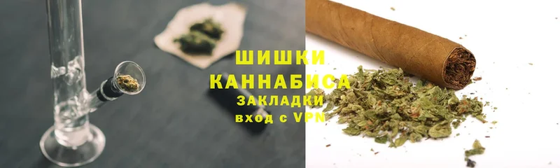 KRAKEN ССЫЛКА  Изобильный  Шишки марихуана THC 21% 